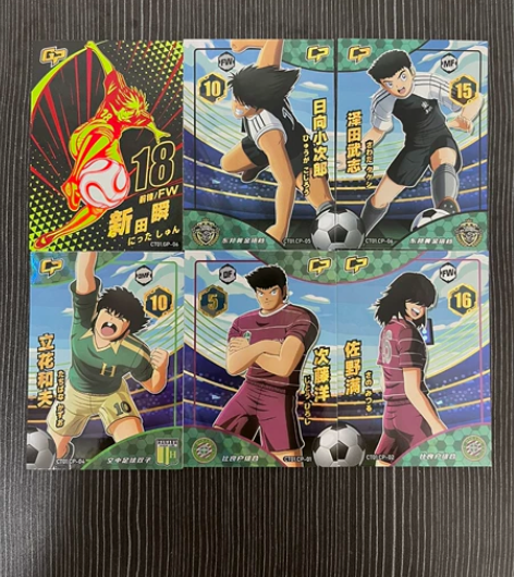 欧卡足球小将，GP一张，CP五张，送九张U...