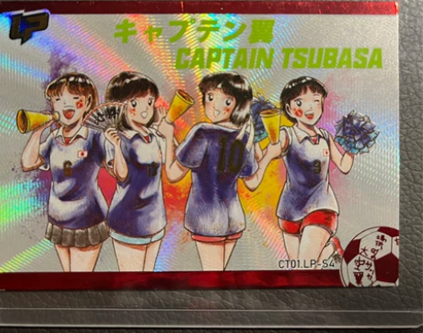 足球小将 欧卡 LP 87/399 啦啦队...