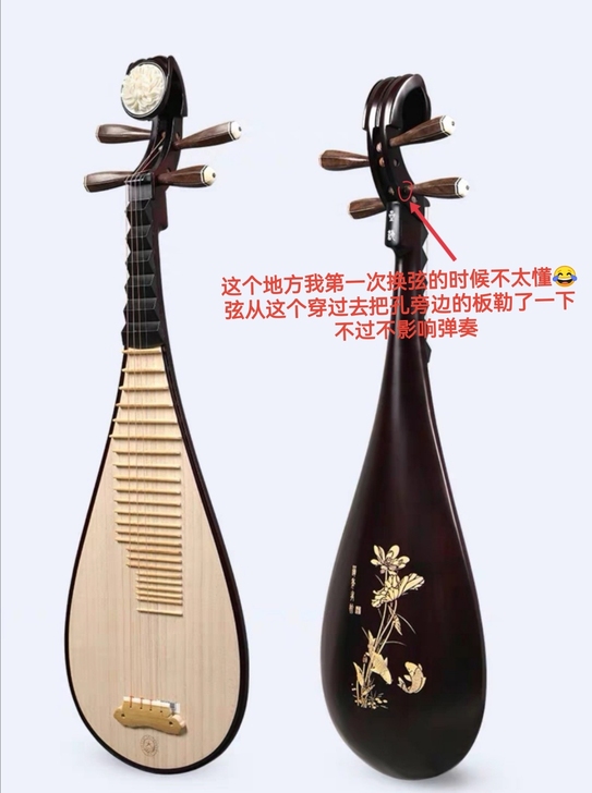 【出】北京星海琵琶乐器 初学者琵琶
