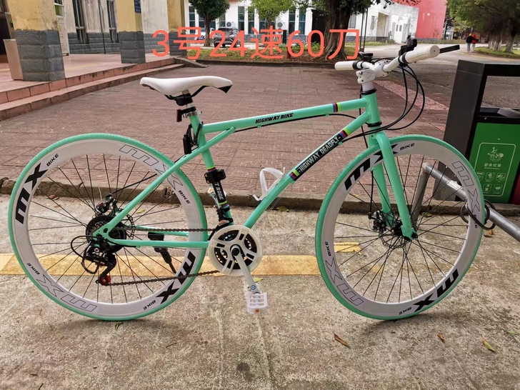 全新公路自行车