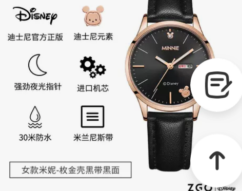 迪士尼手表女简约气质初中学生高中防水十大品...