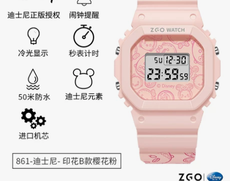 迪士尼小方块手表女简约气质初中学生女孩防水...
