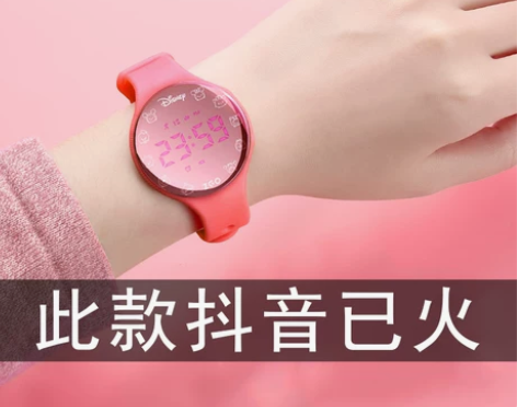 迪士尼手表女孩初中小学生女童儿童高中少女定...