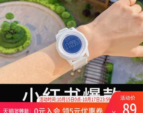 曼雅蒂 腕表 感兴趣的话点“我想要”和我私...