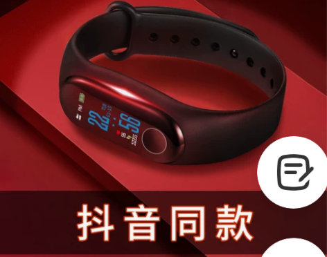 运动智能手环女学生儿童男生多功能跑步心率血...