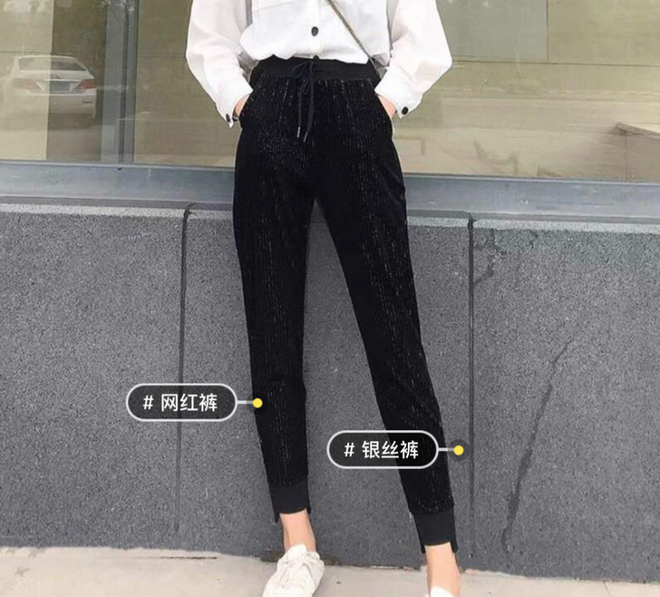 全新 妖精可可 黑色银丝裤，网红裤，L码