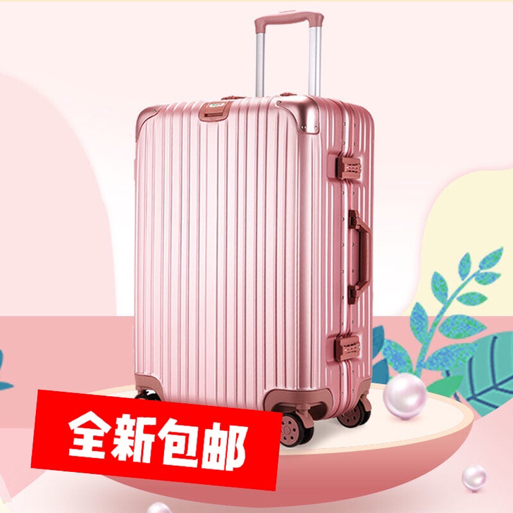 韩版铝框行李箱女拉杆箱男密码箱旅行箱包24...