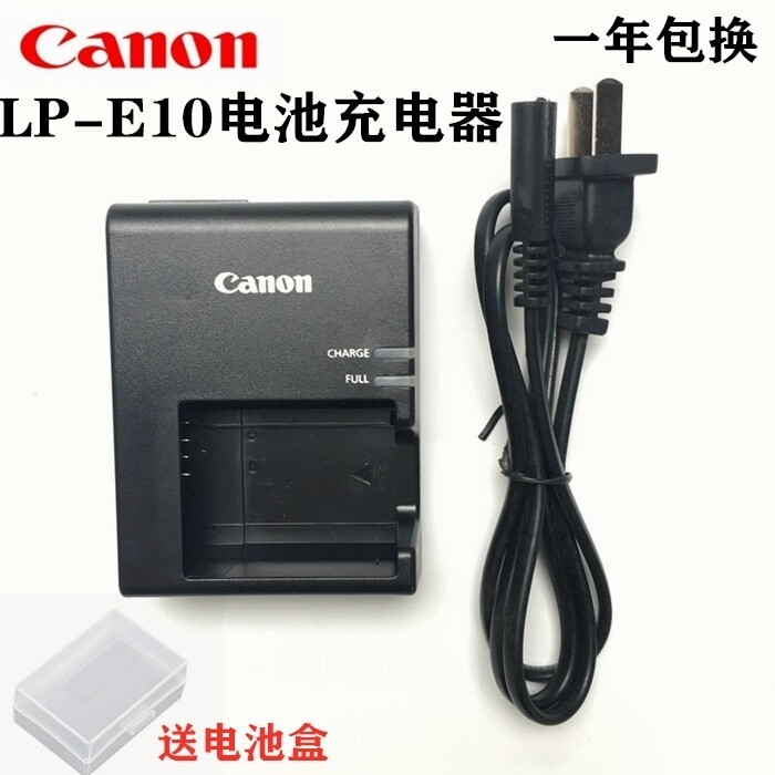 佳能EOS 1100D 1200D 130...