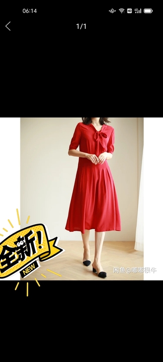 全新真丝连衣裙，100%桑蚕丝，修身气质连...
