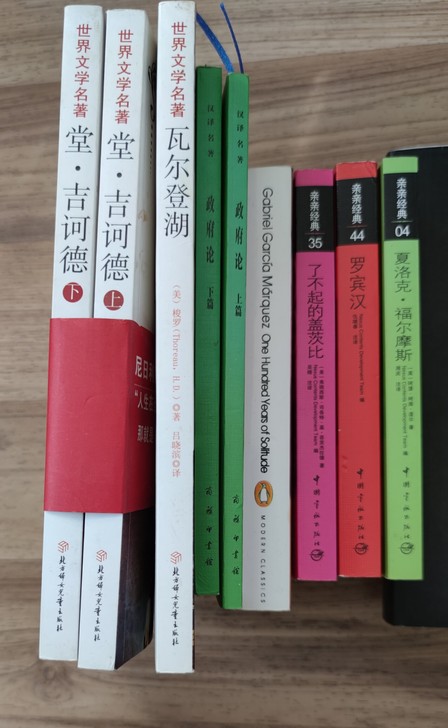 名著共9本，全要60包邮  。