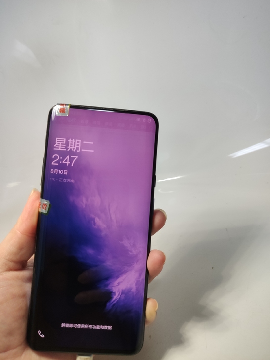 一加7pro 8+256 蓝色 特价 包邮