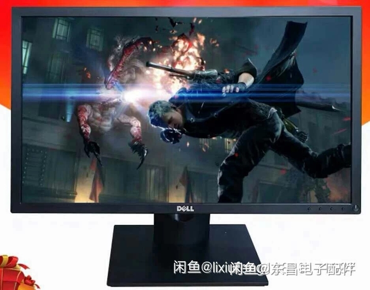 戴尔E2417h显示器 24寸电竞屏显示器...