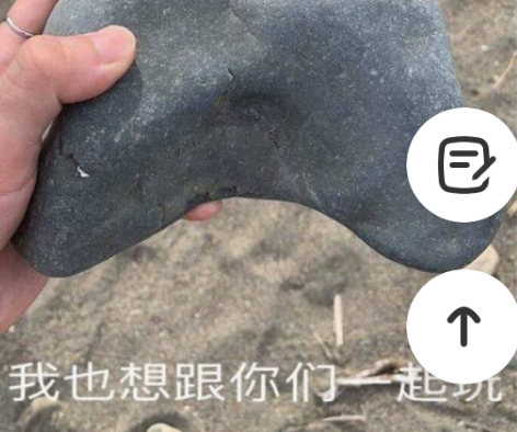 Xbox石器时代限定 远古风手感无敌分量十...