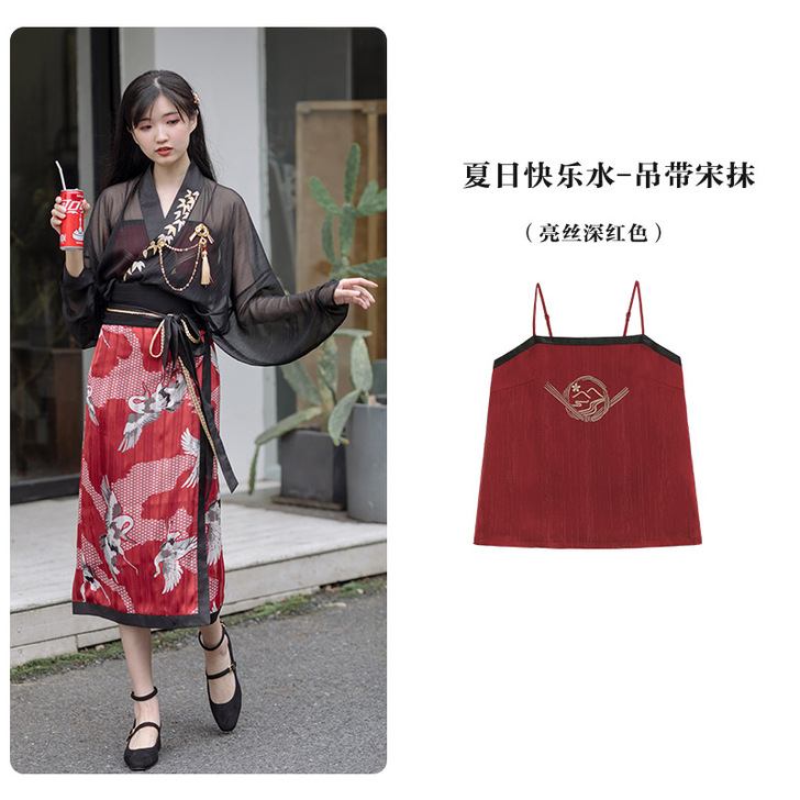 远山乔汉服限时5折清仓-唐制及其它形制