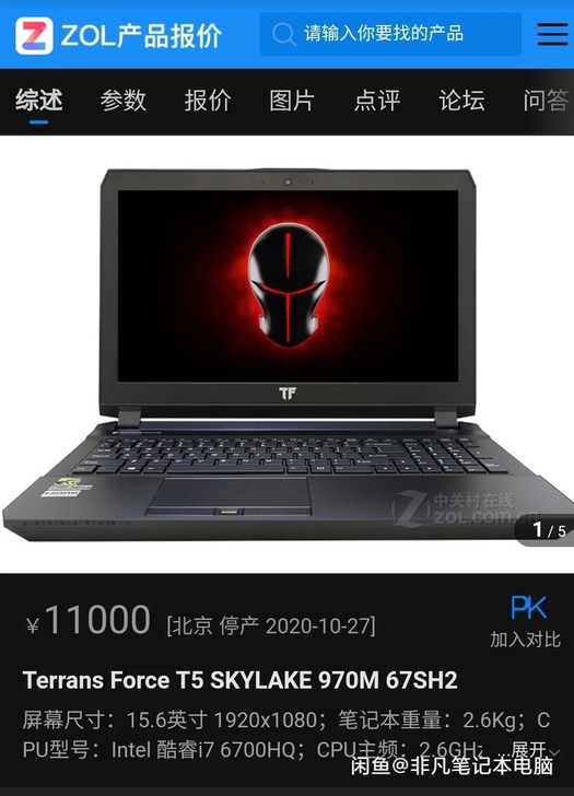 跑分21万+  近10万分GTX970 3...