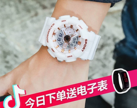 仓库清理 独角兽手表2021新男士初中高中...