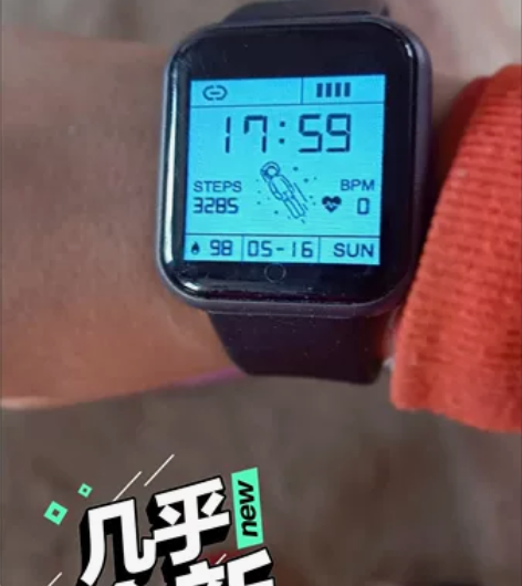 最低价转一块闲置太空人表盘智能手表运动手表...