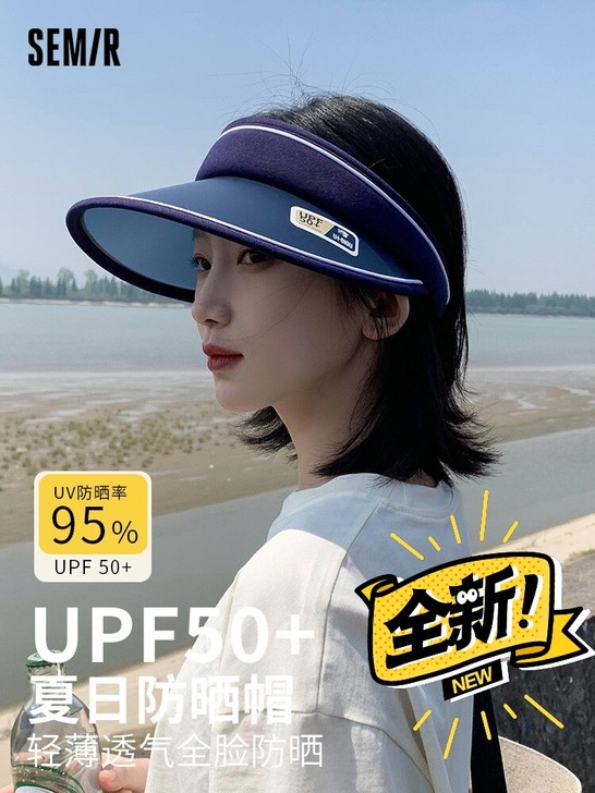 日本UV防晒帽子女遮阳遮脸防紫外线大沿空顶...