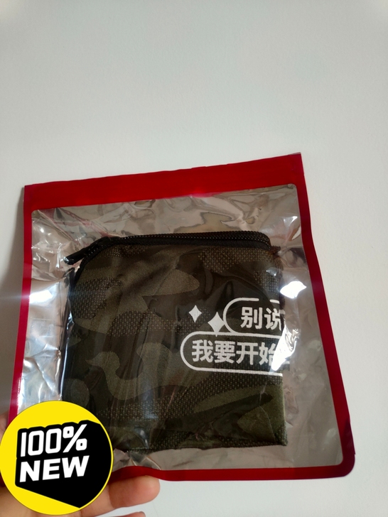 全新 搞怪文字笔袋