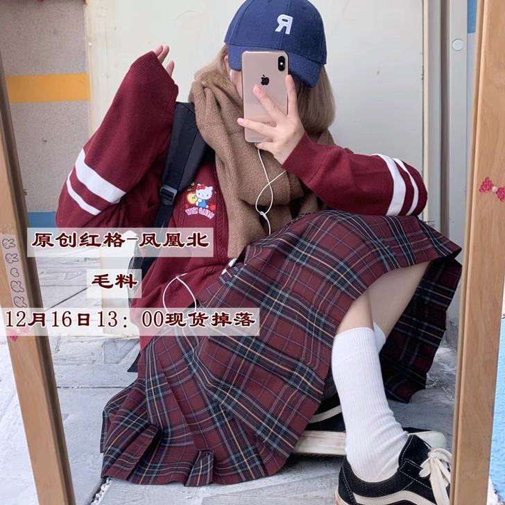 【标价收】燕子家的凤凰北，xs39/42/...