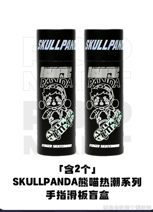 【现货包邮】skullpanda熊喵热潮手...