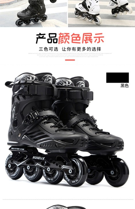 出一双轮滑鞋   36码（35～37）码都...