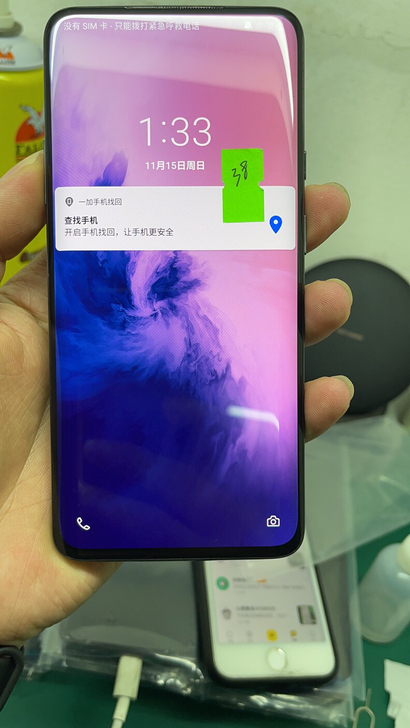 一加7pro