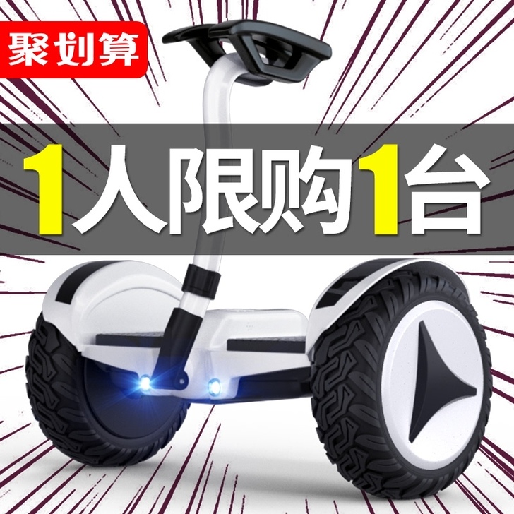 领奥电动智能平衡车旗舰店儿童8一12腿控成...