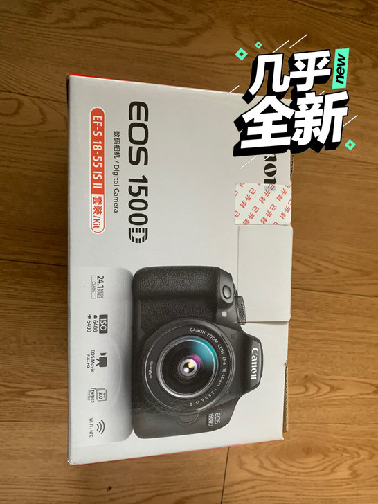 佳能1500D包装盒，原装充电器，背带，清...