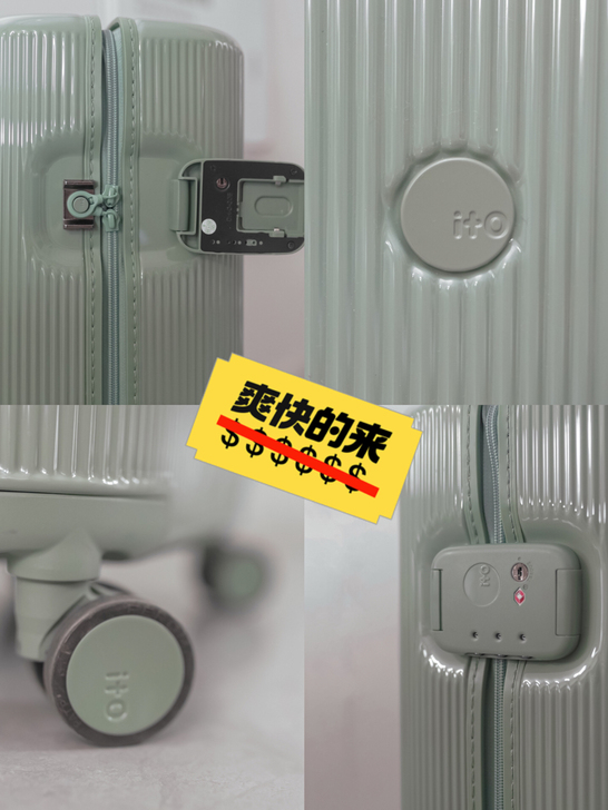 全新 牌子ITO