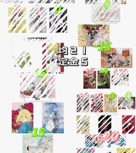 第二弹复制原画拼团 东京巴比伦  X战记无...