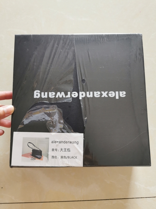 全新 黑色大王丝绸包