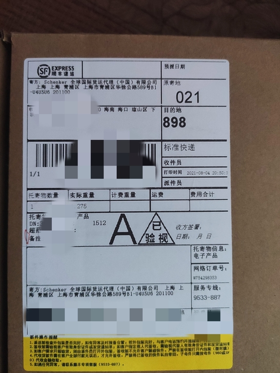 iPad  Pro  2021   11寸...