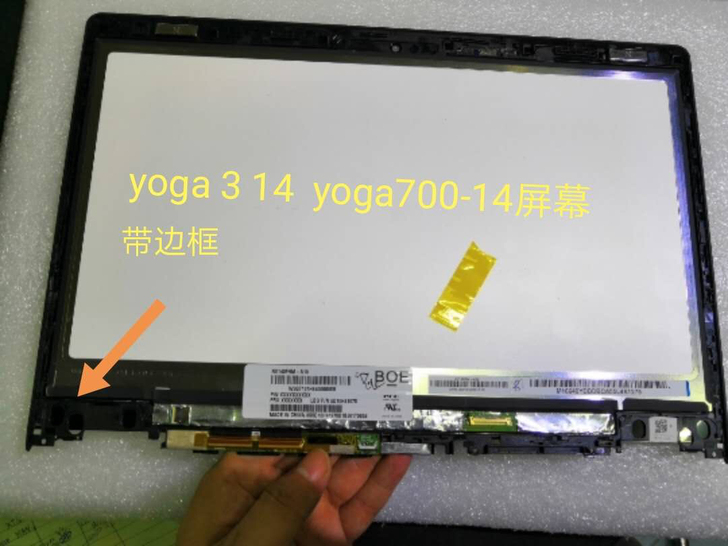 联想yoga3 14 yoga700-14...