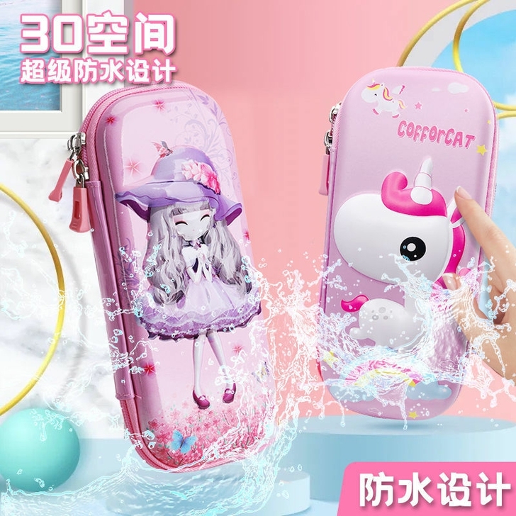 小学生卡通儿童笔袋3D创意文具盒大容量三层...