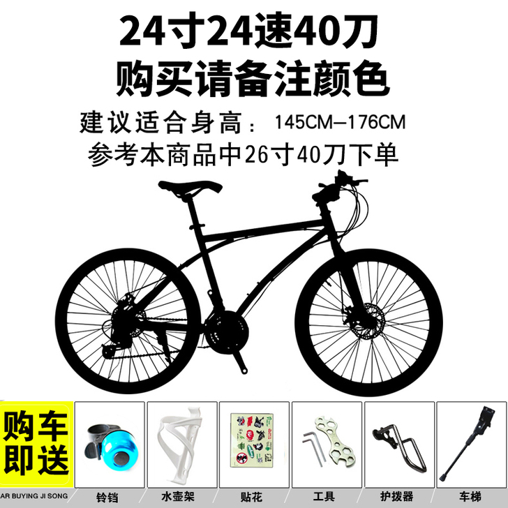 【狂欢价】变速死飞自行车实心胎网红活飞超轻...