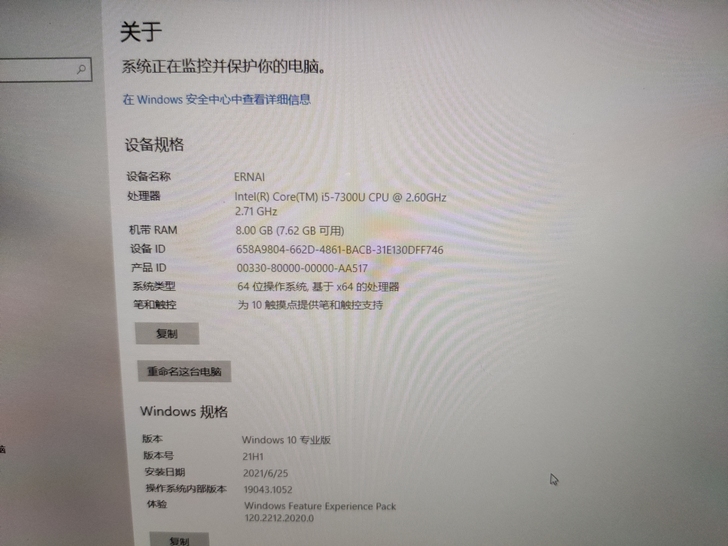 联想笔记本ThinkPad，笔记本电脑，原...