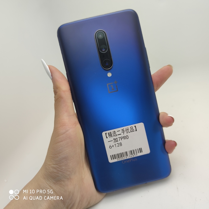 一加7pro蓝色6+128曲面屏90hz高...