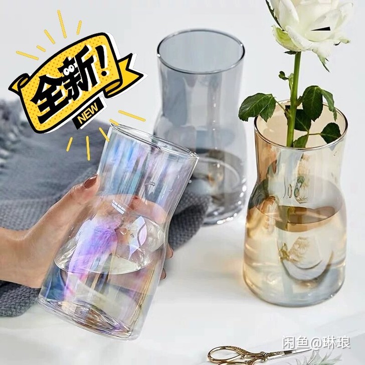花瓶玻璃北欧现代网红创意插花水培客厅卧室家...
