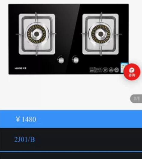 4.5KW旋火燃烧技术，防风旋火，无惧风吹...