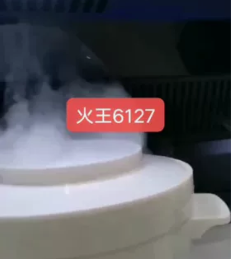 火王净魔方吸油烟机，大吸力，全国联保，价格...