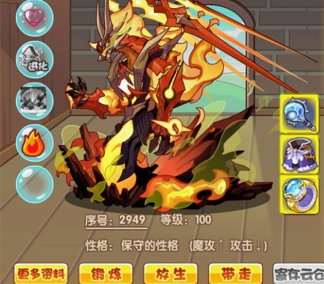 洛克王国 煌明火王 代肝 目前天梯主流宠物...