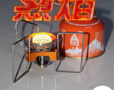 火枫炉头FWS-02烈焰 有使用痕迹 现在...