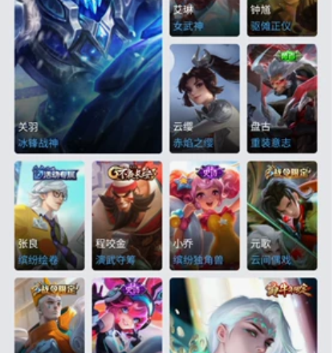 王者142皮肤，109英雄。qq是快到皇冠...