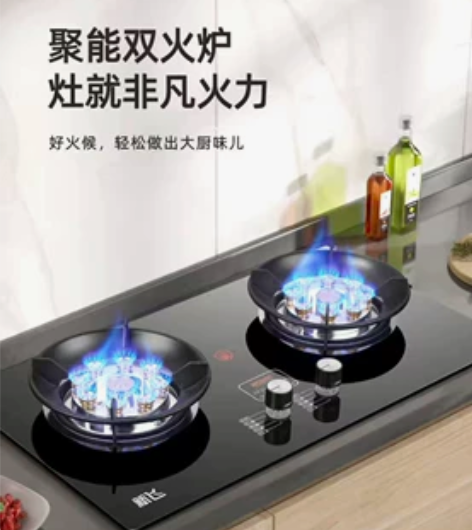 全新新飞燃气灶一级节能全铜炉头全进风，热效...