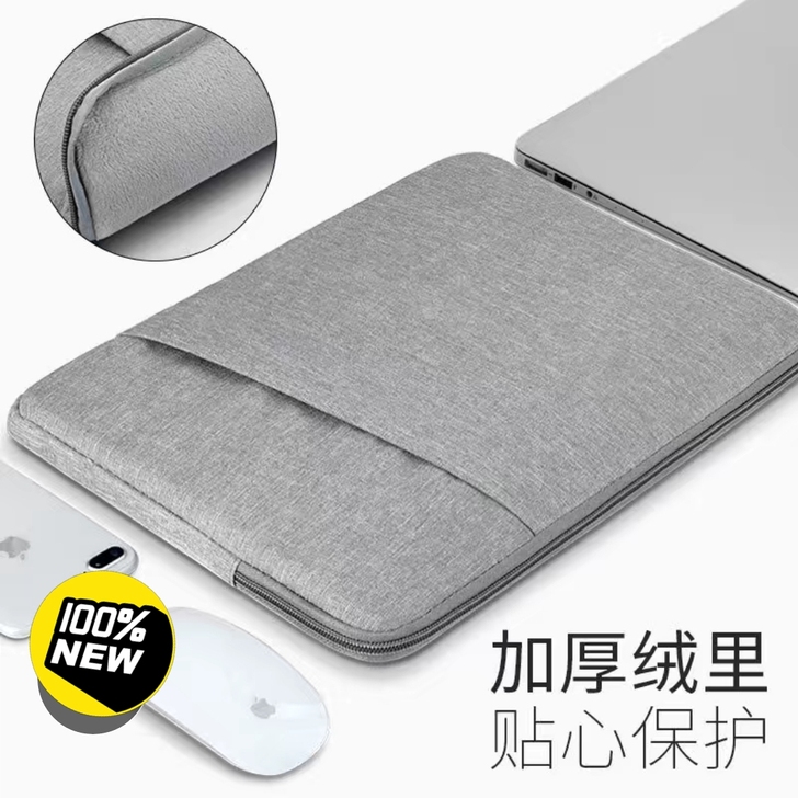 全新笔记本电脑包内胆包