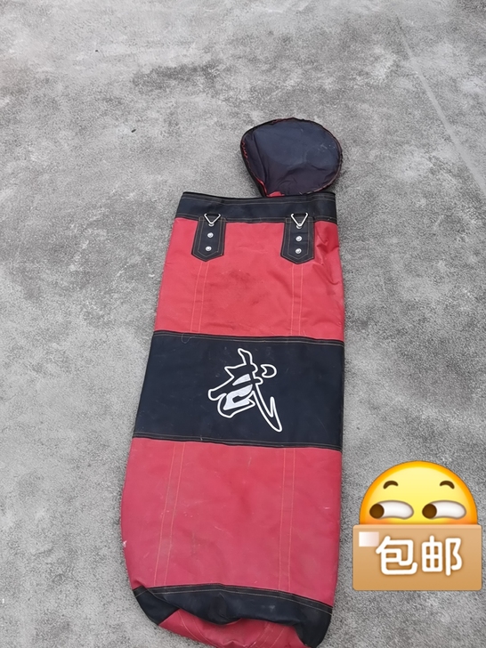 拳击沙袋，送拳击手套，现在不耍了，赠予有缘人