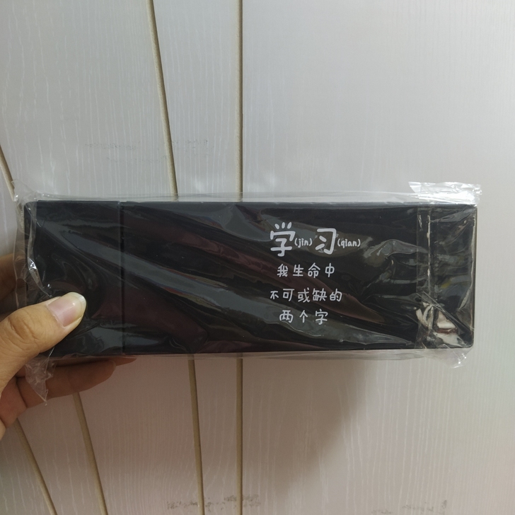 极简铅笔盒 全新未拆封
