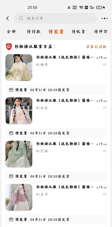 衫袂语汉服【流光物语】圆领大襟明制瑕疵品清...