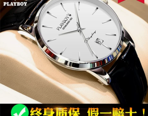 花花公子薄款手表男士机械表全自动防水真皮带...